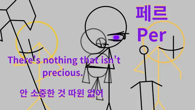 Profile image of 페르