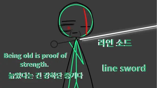 Profile image of 라인소드