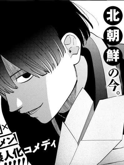 Rongo의 専 属 ペ ッ ト
