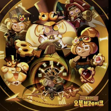 Profile image of 크루와상맛쿠키