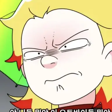 Profile image of 김캡틴