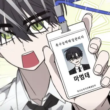 Profile image of 마범태