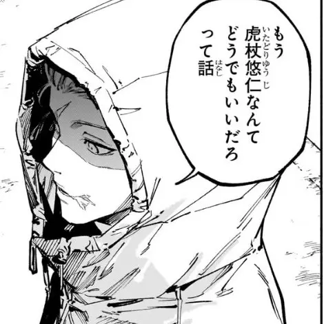 SuppleGuppy4143의 モジュロの悠仁に信頼されてる!?