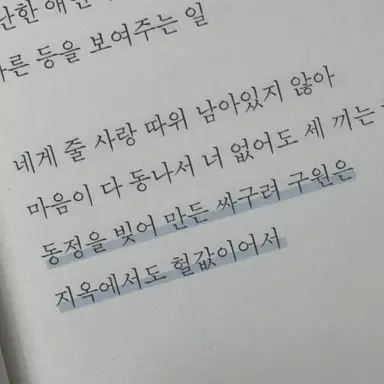 Profile image of 나루미 겐