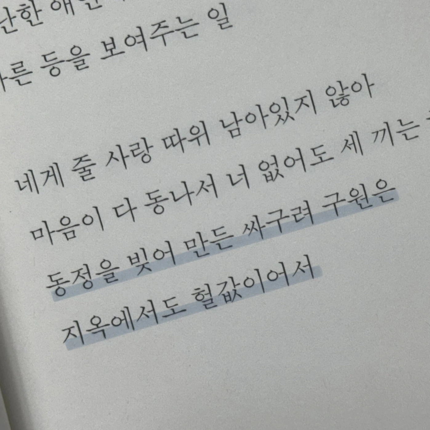 나루미 겐