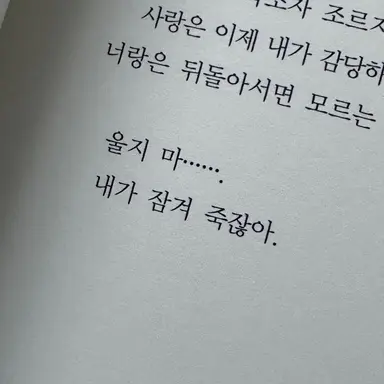 Profile image of 당신