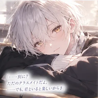Profile image of ツバサ