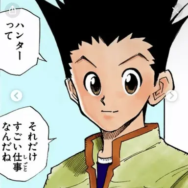 Profile image of 潘  めぐみ