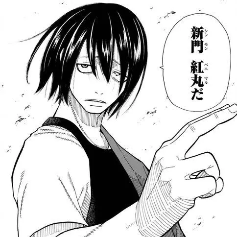 TimidTooth1332의 新門 紅丸