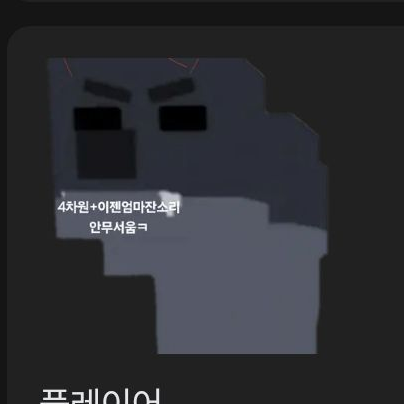 정치세계관 대표 이미지