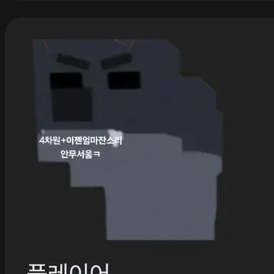 Profile image of ㅈ타믕