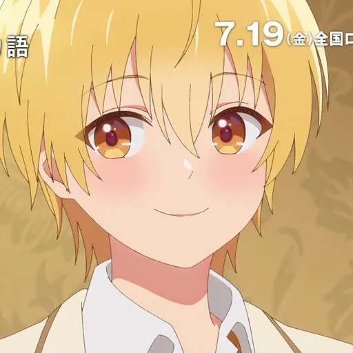 FullDingo8040의 るぅとくん