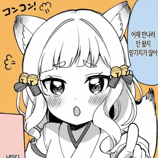 RemoteBraid3912의 수호신 조선시대 rpg