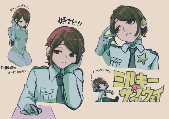 Profile image of 간자키 료코