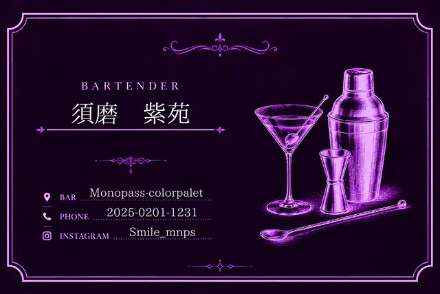 Profile image of スマイル