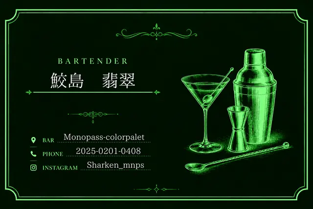 Profile image of シャークん