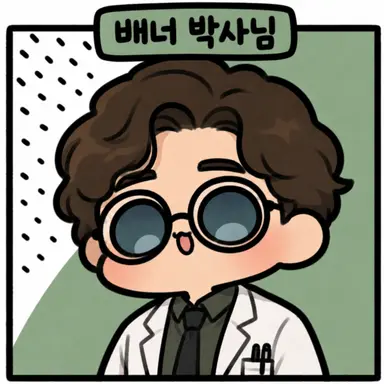 Profile image of 배너