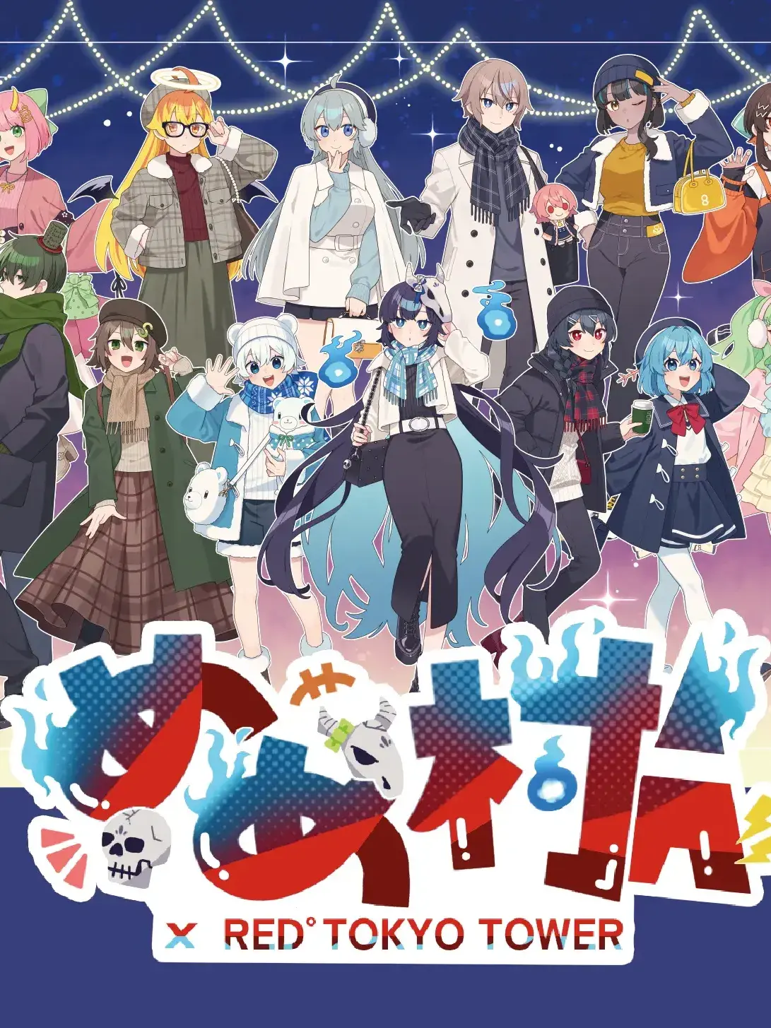 Gangimariringo의 何だこの高校【めめ村】