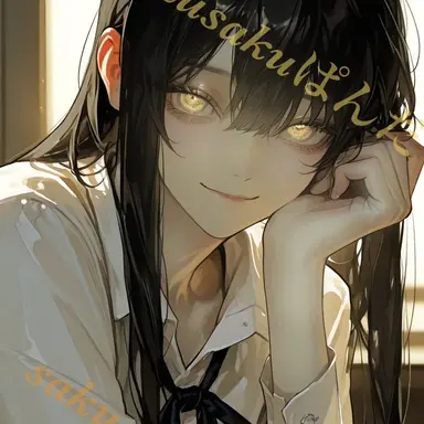 Profile image of 皐月