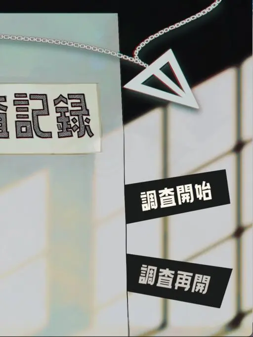 Sina1106의 虚空教調査記録 ＿＿＿＿＿