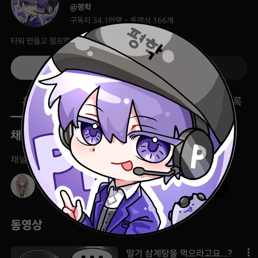 HardPast8579의 유튜버들이 같이 살음