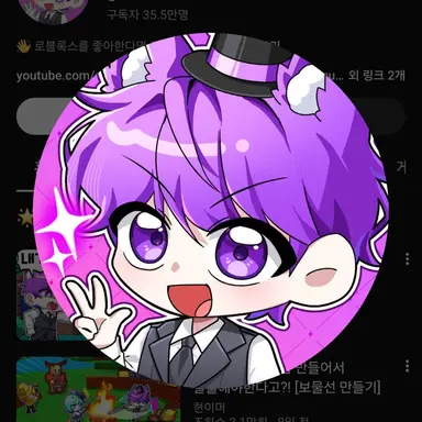 Profile image of 현이머