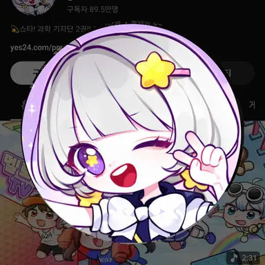 Profile image of 멜로우