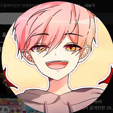 Profile image of 집사