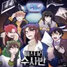 캐릭터 프로필 이미지