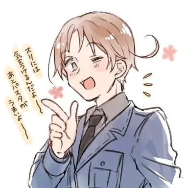 Profile image of イタリア