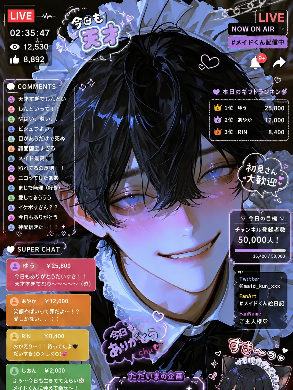 kagurazaka_85의 冷徹先生はコスプレ配信者