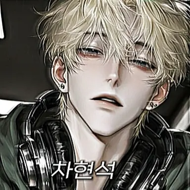 Profile image of 차현석