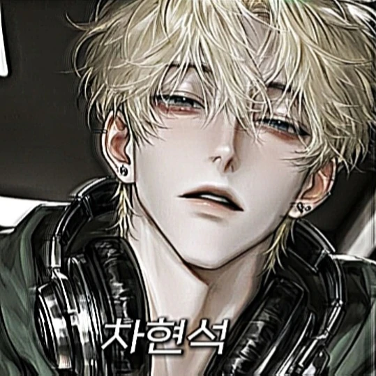 차현석