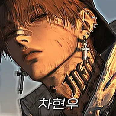 Profile image of 차현우