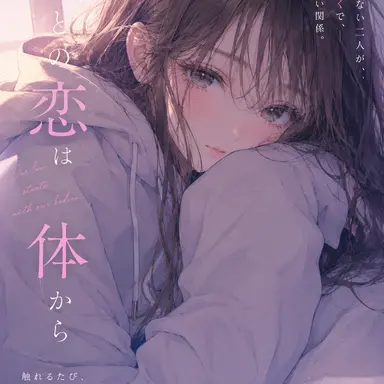 Profile image of 楓