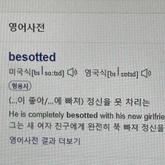 나루미 겐