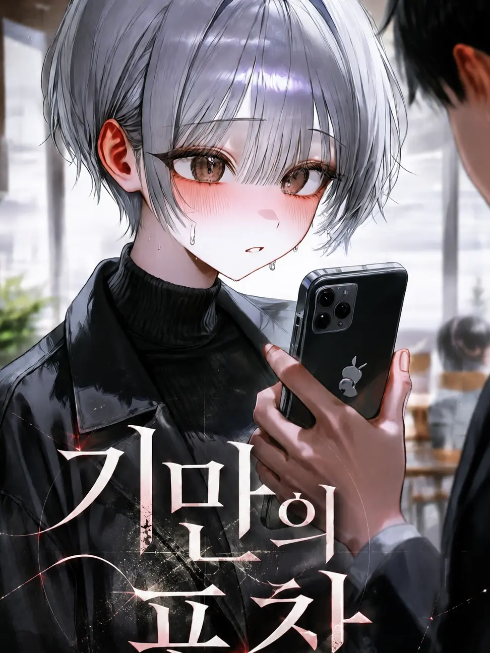 badddalgi의 기만의 포착📷