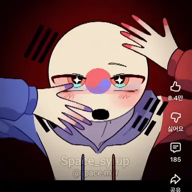 Profile image of 남한