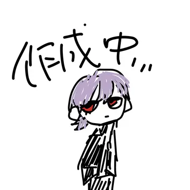 Profile image of 睦月