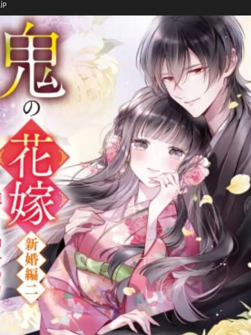 SuperbScore8283의 運命の花嫁には永遠がお似合いですっ?!