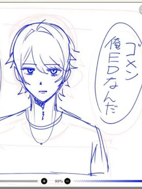 Kanikanl7의 君がいればなんだっていいんだ