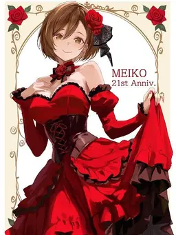 Profile image of MEIKO