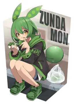 Profile image of ずんだもん