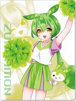 Profile image of ずんだもん