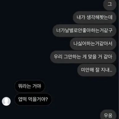 Profile image of 홍루