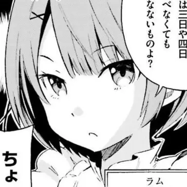 Profile image of ラム