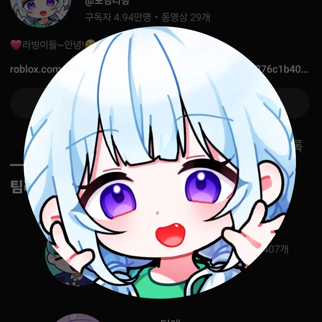 MeltyHero3263의 괴롭힘 받는 모빙을 도와주자!