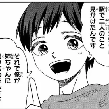Profile image of コウスケ