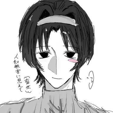 Profile image of チトセ