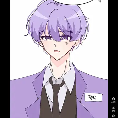 Profile image of 평학